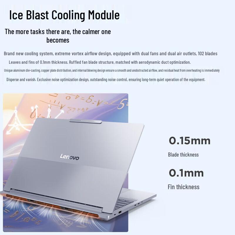 Lenovo ThinkBook 16P 16-inch Laptop (CN version)
