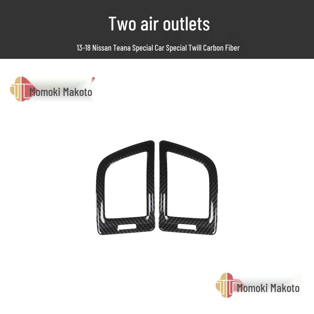 Teana 13-18 Peach Wood Carbon Fiber Center Console Handle Trim Sticker