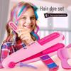 Washable Makeup & Hair Dye Toy Set for Kids - Dress-up & Party Playhouse Gift