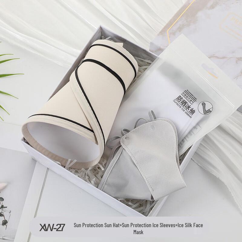 Outdoor Sun Protection Cooling Kit XW-27 Sun Hat + Ice Sleeves + Face Mask