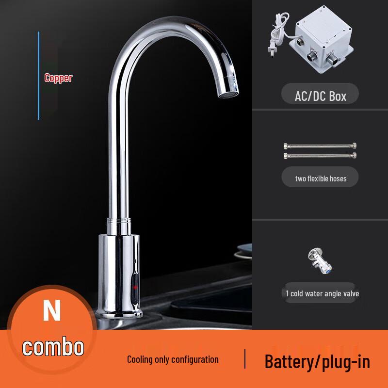 CHZJYITE Automatic Sensor Basin Faucet