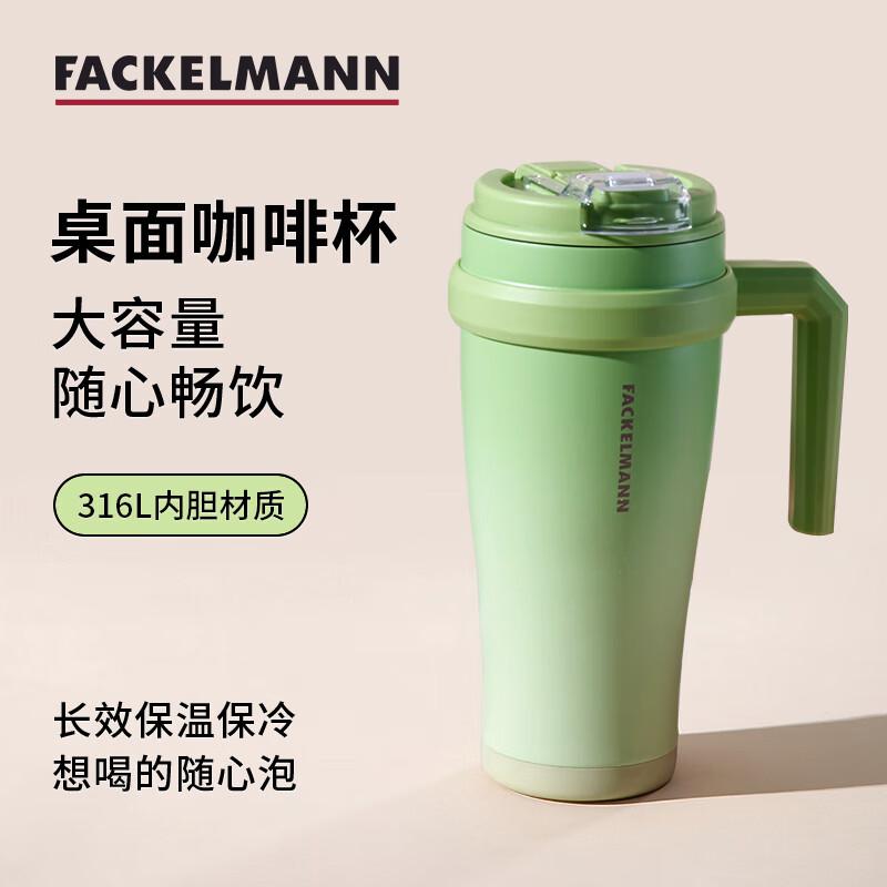 FACKELMANN 1л Термокружка для путешествий большого объема