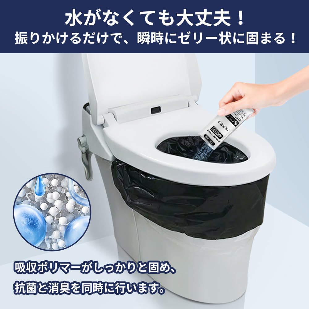 EVERSAFE Portable Emergency Year Storage Includes Waste EST100 Toilet, 100-Use Capacity, Toilet, 15+ Capacity, Bag,