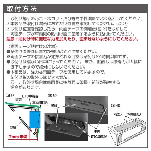 Seiko Sangyo (EXEA) Car Model Specific ETC Cover for Jimny/Jimny Sierra EE-234 Black For JB64/JB74 Only