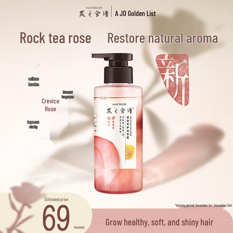 Hair Recipe Moisturizing Rose Honey Tea Shampoo