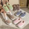 Bao root stepping on shit feeling home cotton slippers autumn and winter warm thick bottom velvet couple bedroom wool slippers