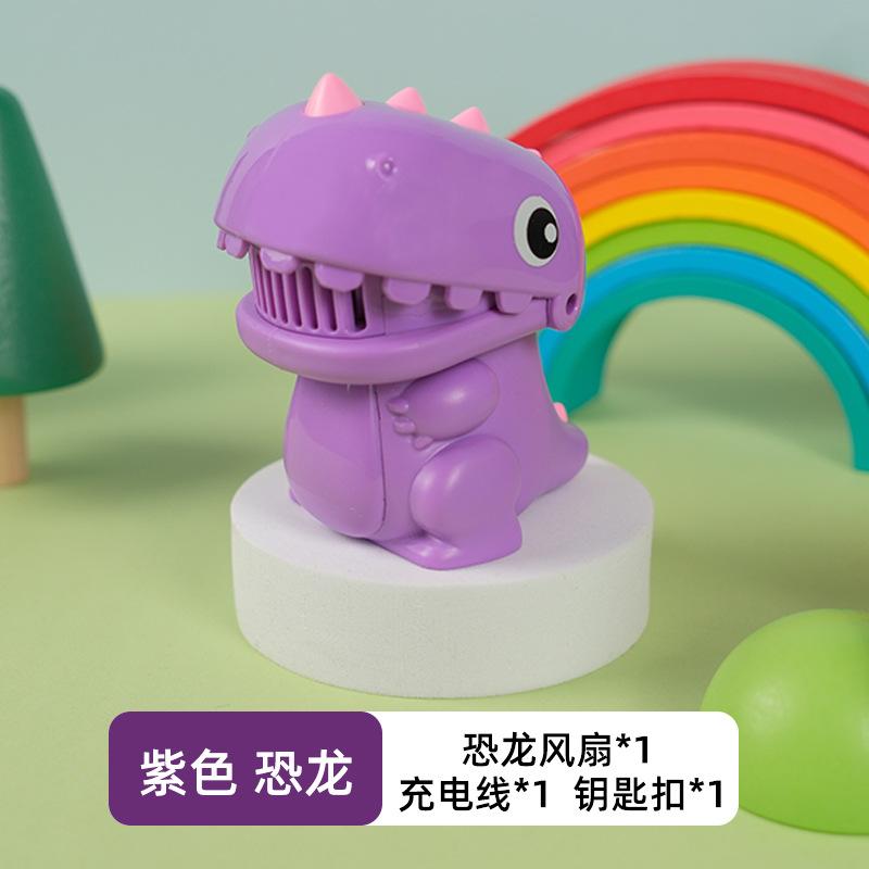 

Новий Милий Мультяшний Динозавр Ручний Вентилятор USB Перезаряджуваний Вентилятор-Брелок Безлопатевий Маленький Вентилятор Портативний Міні Великий Вітер фіолетовий