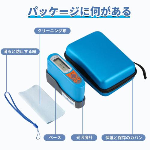 Poafamx Digital Gloss Meter, 0-199GU, High Accuracy }1GU, Includes Japanese Instruction Manual, Gloss Checker, 60 Degree, Electronic Measuring Instrum