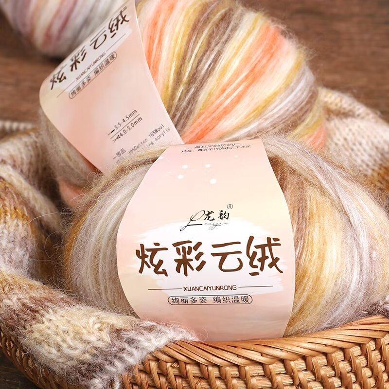 Wool Cotton Blend Long Pile Yarn,(Worsted)Luxurious Fuzzy Multicolor Gradient Yarn for Knitting and Crocheting Hat Scarf Sweater