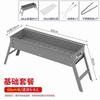 Portable Folding Charcoal BBQ Grill Set