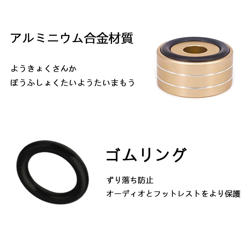 Audio Insulators with Rings for Home AV and Sound Systems x 4-Piece Anti-Slip Speakers, Theater, Receivers, Amplifiers, (40mm 22mm, Gold)