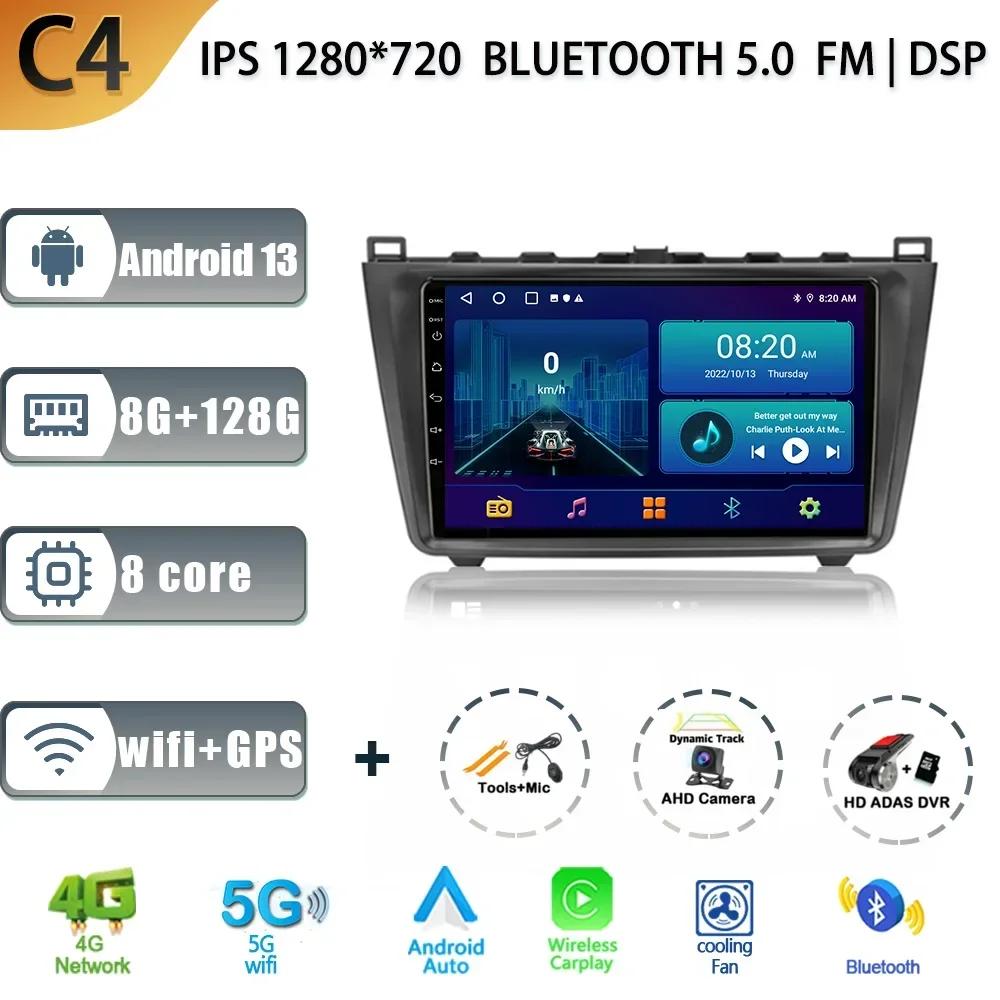 Android 13 Wireless CarPlay Auto Car Radio For Mazda 6 GH 2007-2012 Multimedia 4G WIFI GPS Navigation Touch Screen Stereo