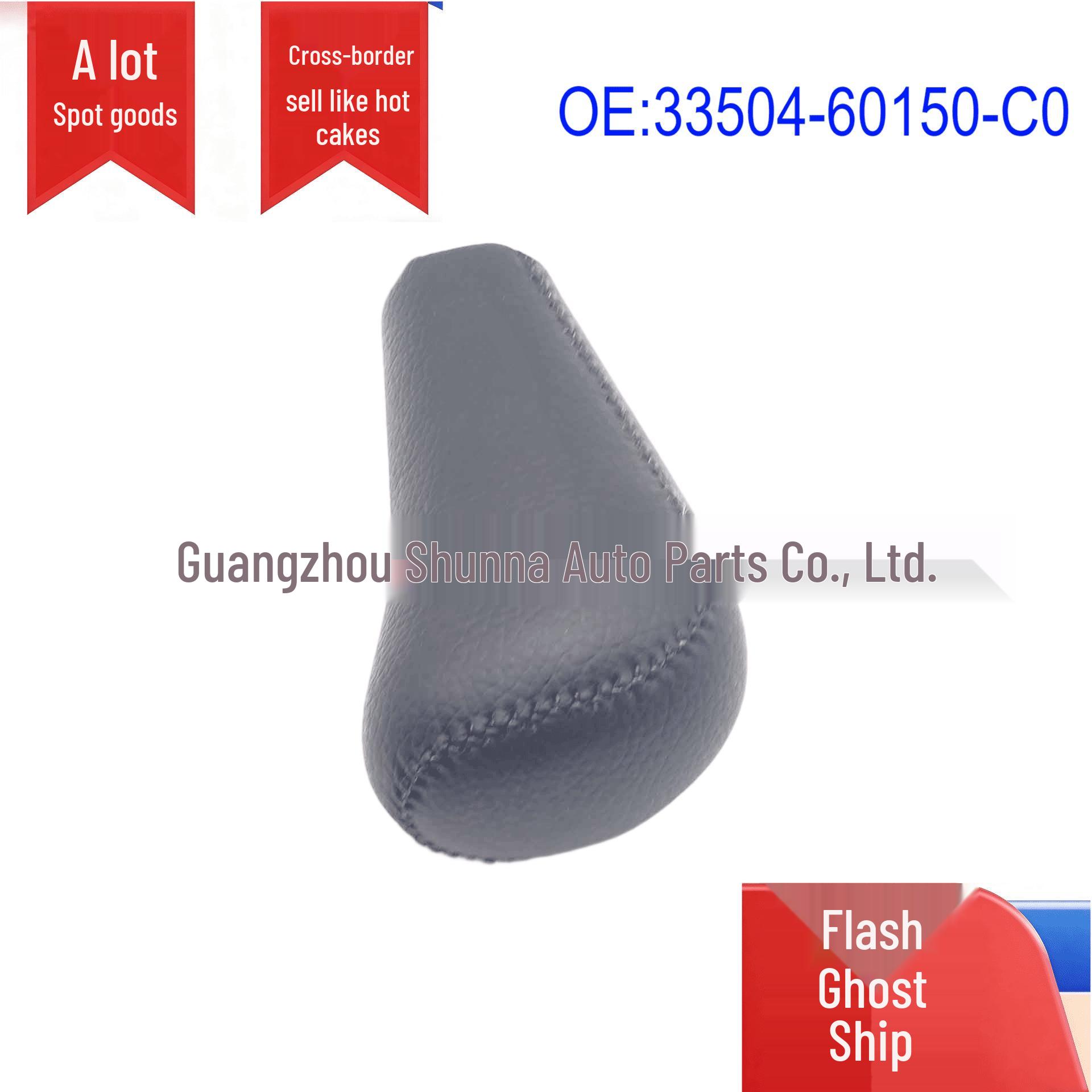33504-60150-C0 Gear Shift Knob for Land Cruiser Prado GRJ120/TRJ120 GZSN