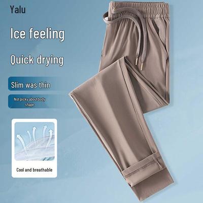 Men's Summer Ice Silk Sports & Casual Long Pants