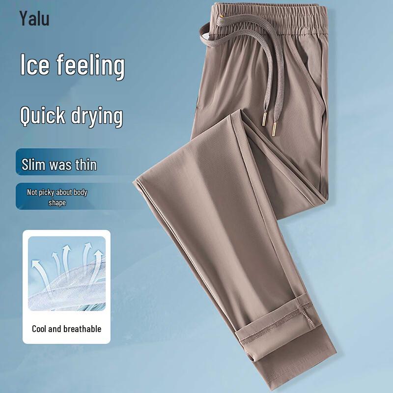 

Men s Summer Ice Silk Sports & Casual Long Pants XL