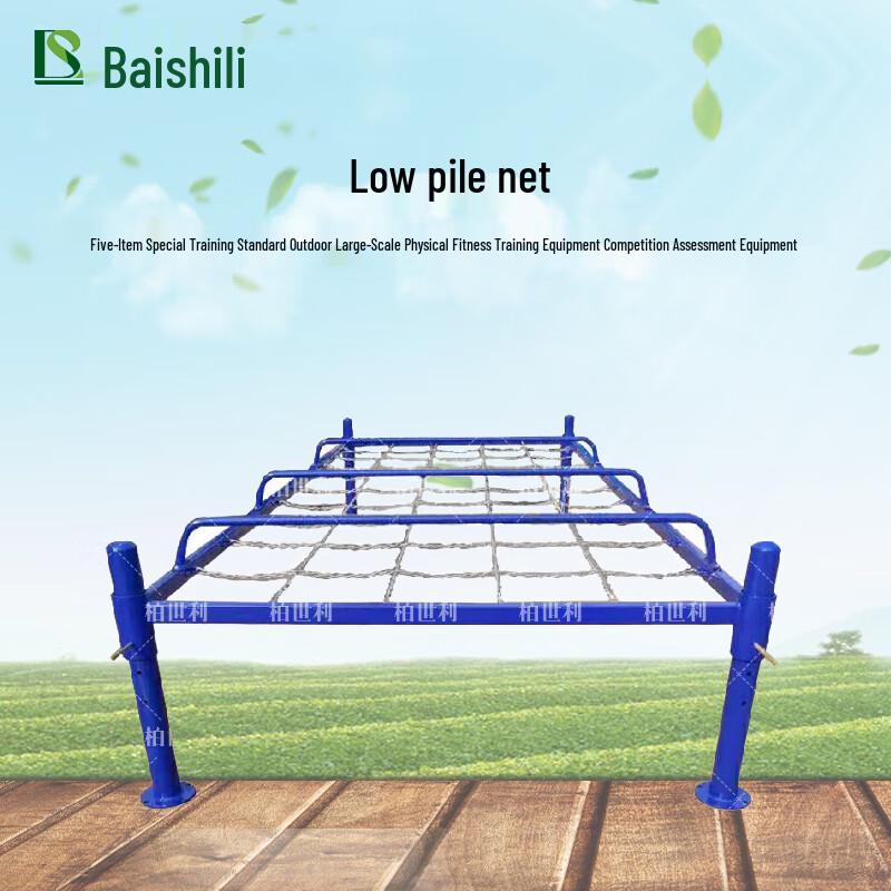 Baishili Outdoor Obstacle Course Training Equipment