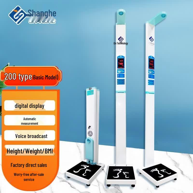 SHANGHE Smart Ultrasonic Height and Weight Scale (CN version)