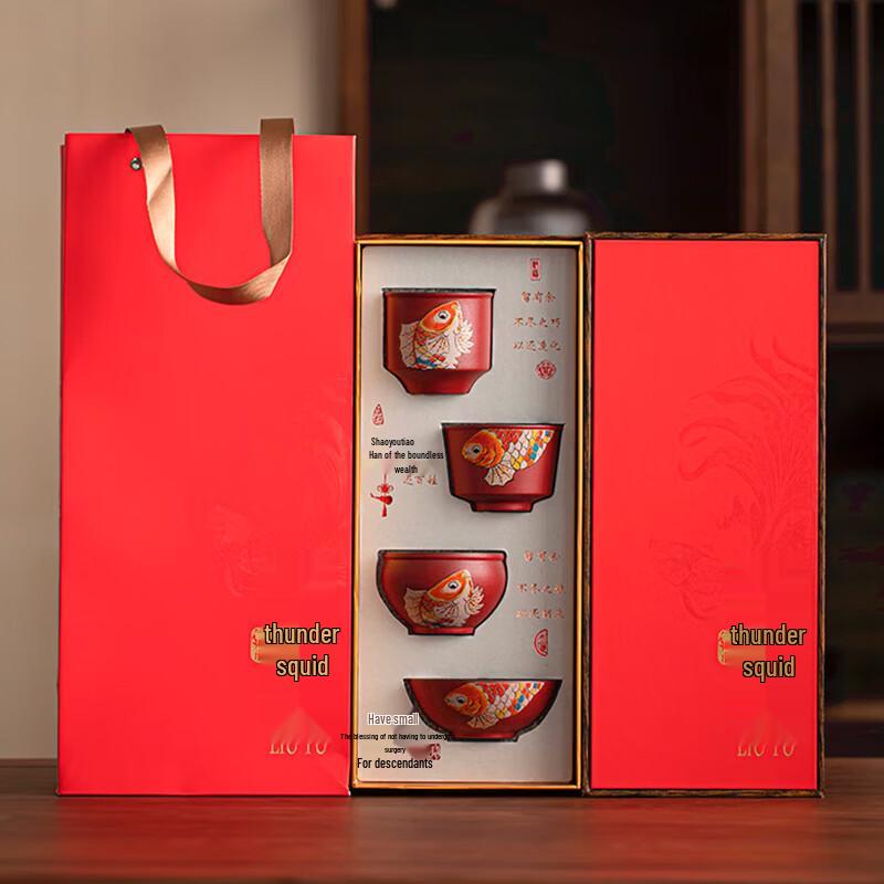 Sushi Ceramic Forbidden City Red Master Tea Cup Gift Set