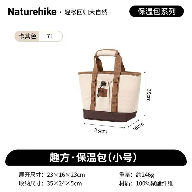 

NatureHike Portable Insulated Picnic Bag