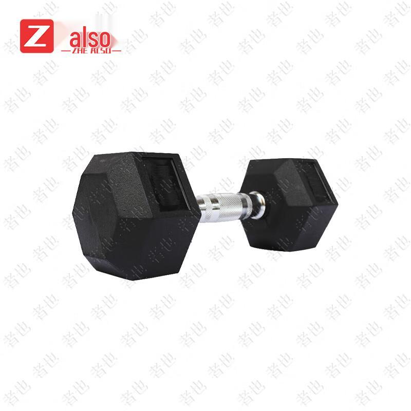 3-Pair Tower Dumbbell Rack