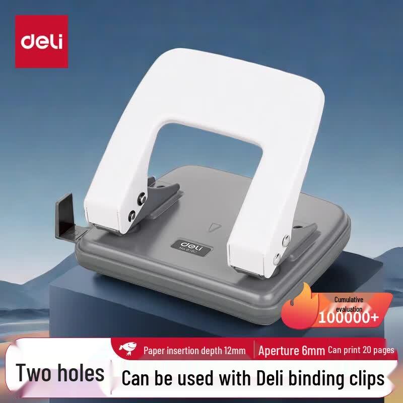 Deli 20-Page Two-Hole Puncher with Ruler