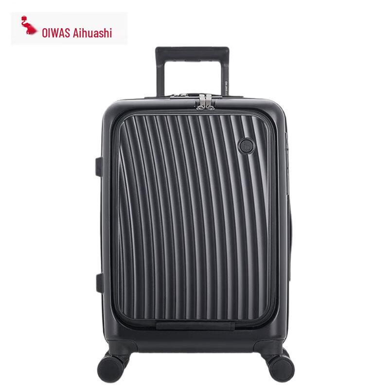 OIWAS OCX6641 Side-Opening Hardside Luggage