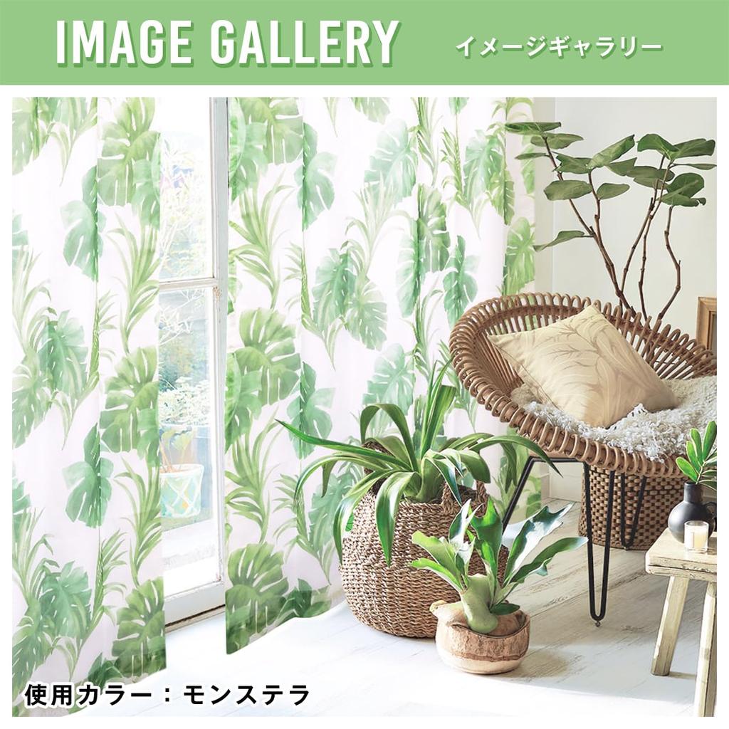 One is a great energy saving Stylish voile lace Keep your room comfortable with just one Blocks day and night Blocks of UV Botanical 100 x 213 cm x 2