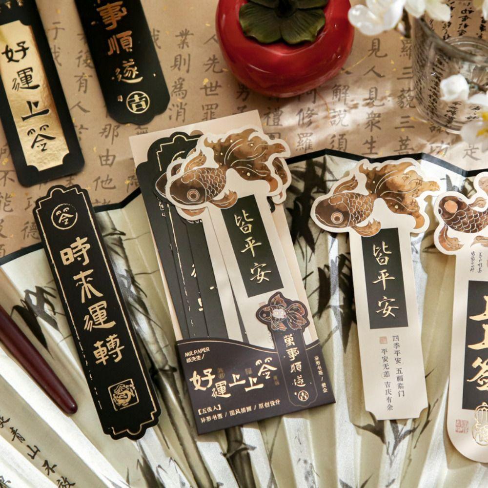 

5шт благословение закладки удачи разбивка на страницы творческие школьные канцелярские товары