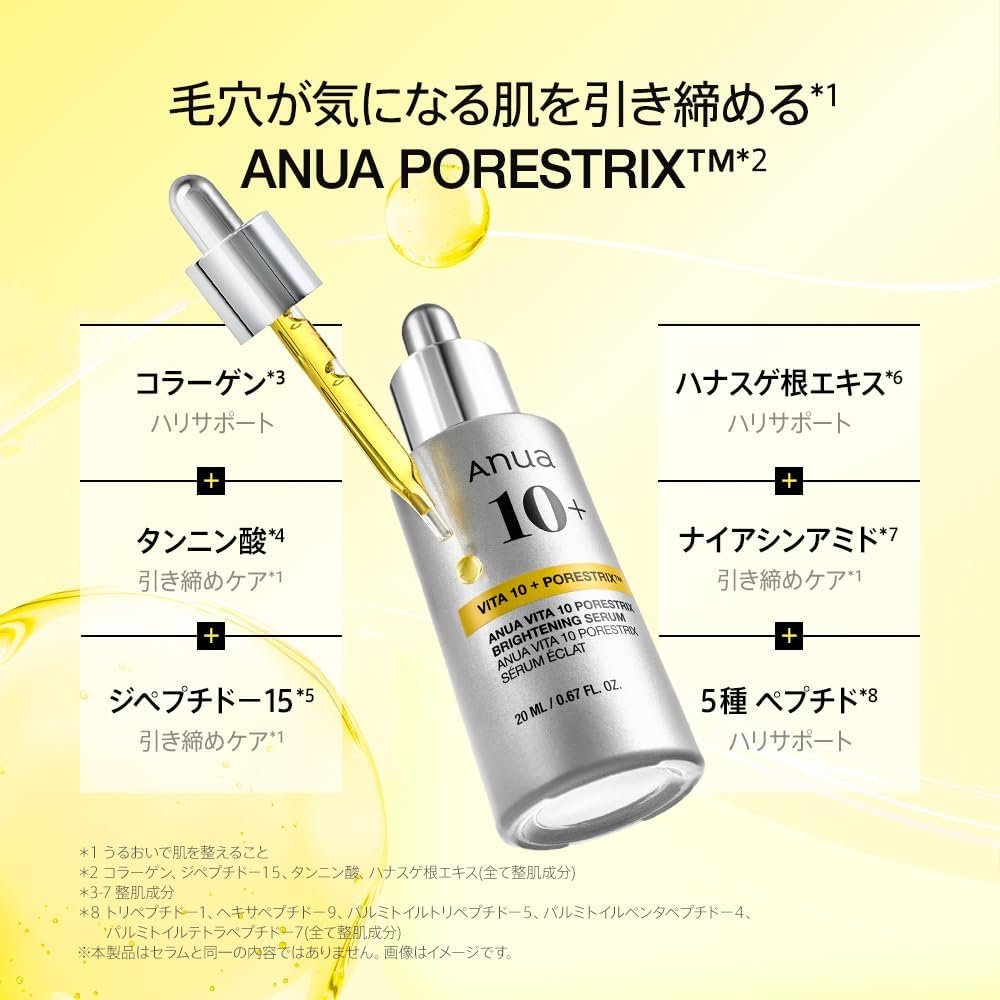 Anua Vita C Pore Strix Serum Daily Mask Pack 30 Sheets Hydrating Brightening Pore Care
