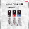 Caneta Esferográfica Apagável Mitsubishi Pencil RE3 Refis Tricolor, Uni-ball 0,5mm, Preto, Conjunto com 10 Peças, URR10305.24