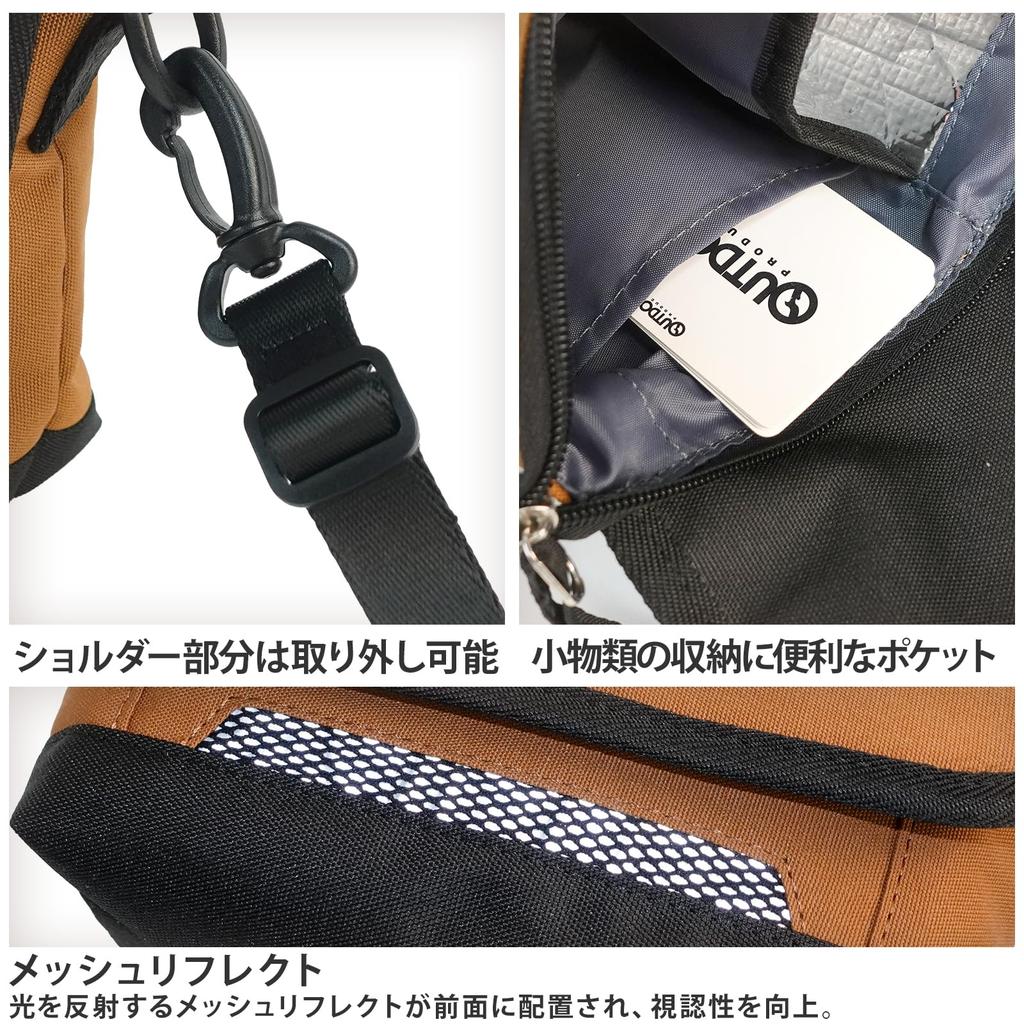 Outdoor Products Mini Messenger Pouch Shoulder Bag with Insulated Chill Keeper and Reflector, Beige, 22469128