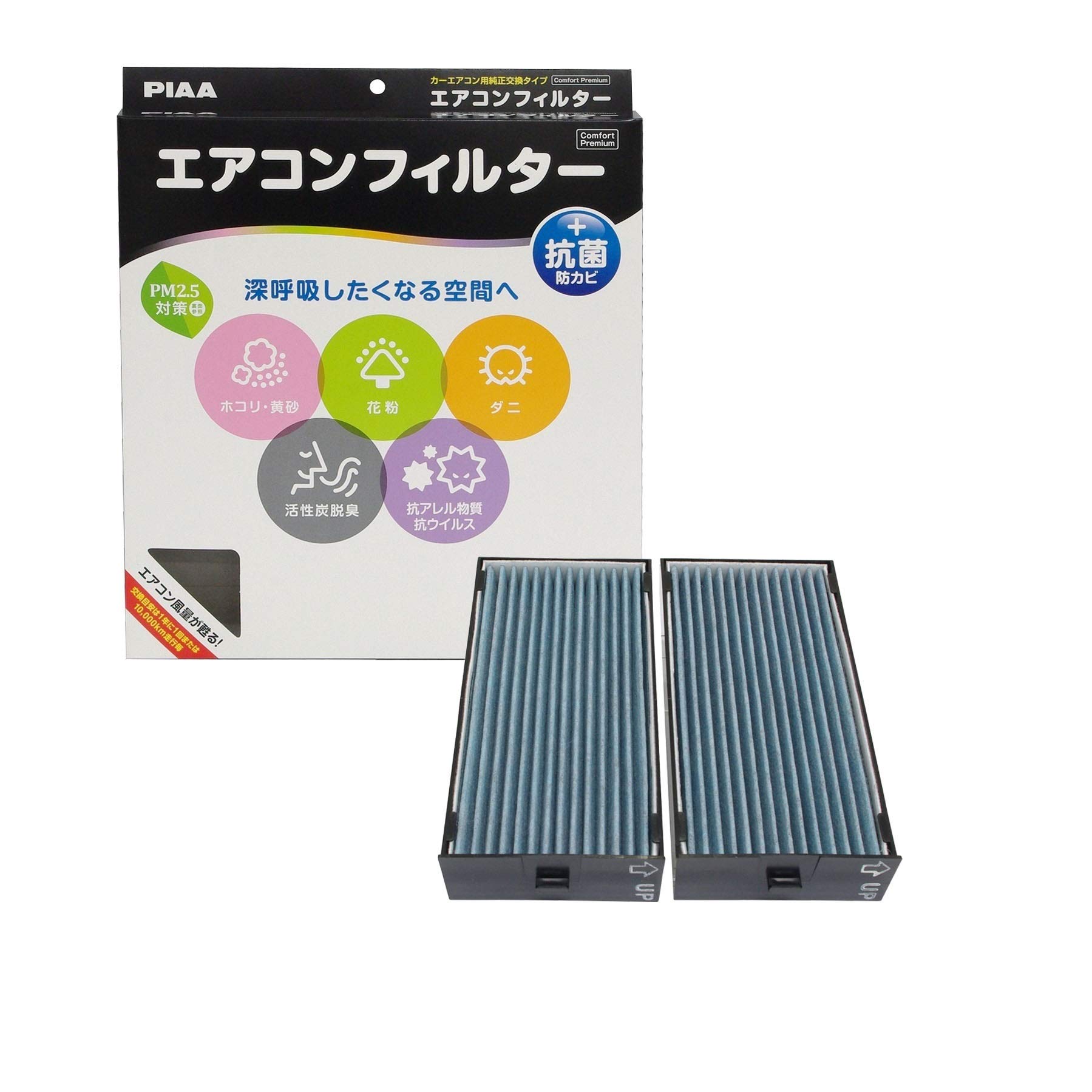 

PIAA EVP-M1 Comfort Premium Car Air Conditioner Filter, Special Activated Carbon 3-layers, Passed ISO Length 20.5cm x Width