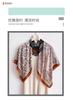 Color matching cashew nut simulation silk high-end large square scarf silk scarf printed shawl decorative scarf sunscreen scarf headscarf scarf