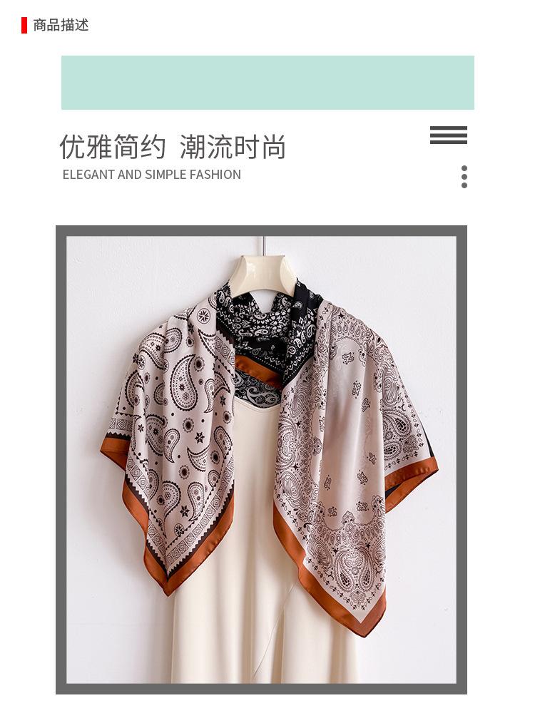 Color matching cashew nut simulation silk high-end large square scarf silk scarf printed shawl decorative scarf sunscreen scarf headscarf scarf