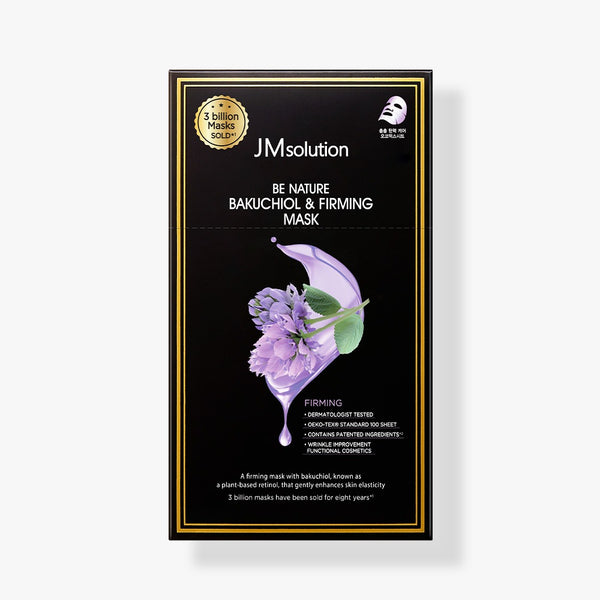 

Skin Boost Glutathione Mask 1.0 Set 30ml x 10 ea