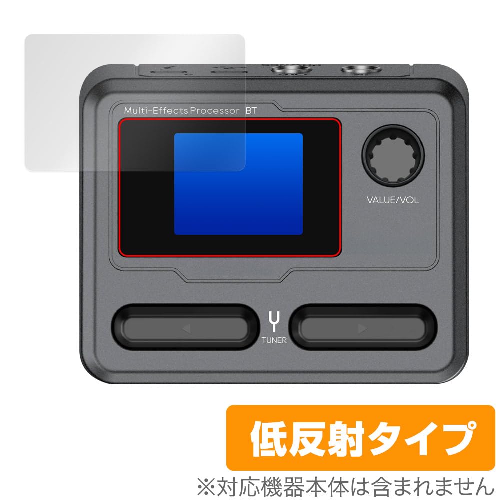 Miyabix Sonicake Pocket Master Protective Film Anti-Glare Anti-Fingerprint Bubble Proof Made in Japan