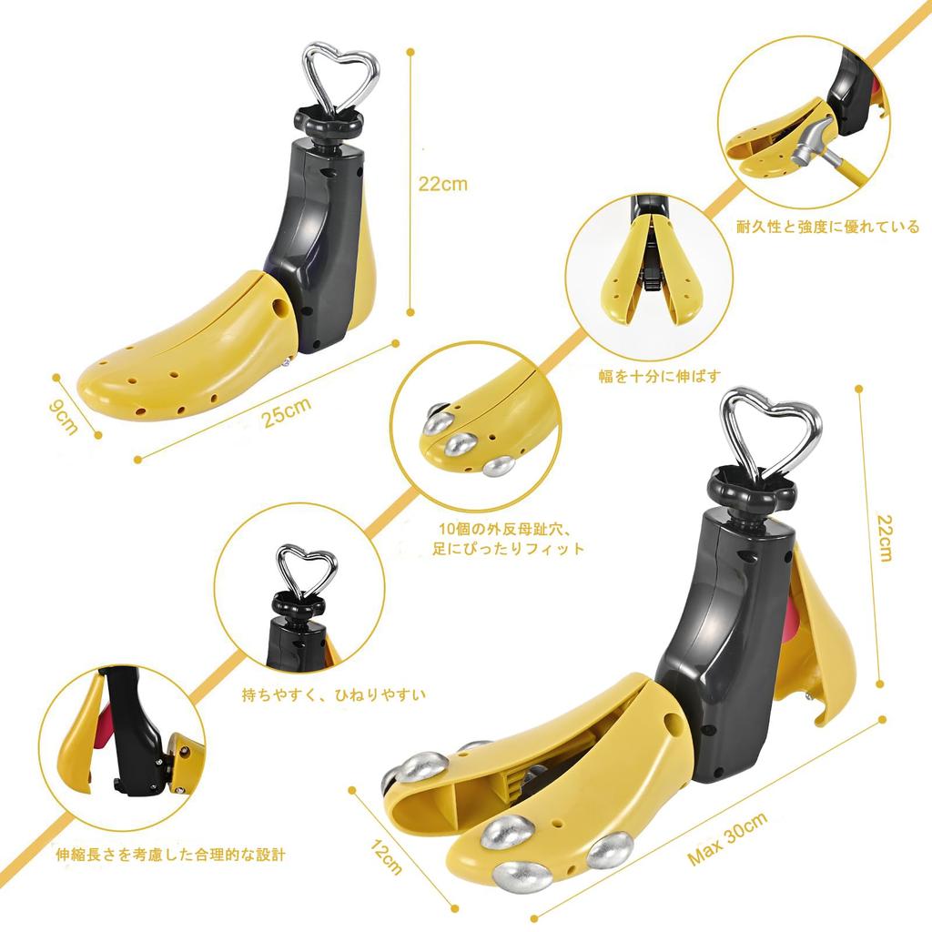 UHIAGREE Shoe Prevents Adjusts and Prevents Shape Includes and Set 1 Not a Stretcher, Blisters, Size, Change, Shoehorn, Men's Women's (Yellow (L
