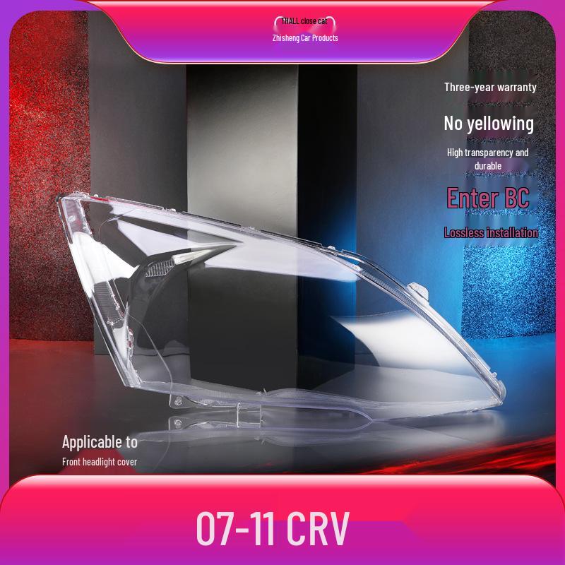 

Подходит для крышки фары Honda CR-V модели 2007-2011 годов - Линза, Корпус, Лицевая часть фары, Задняя крышка. No прозрачный