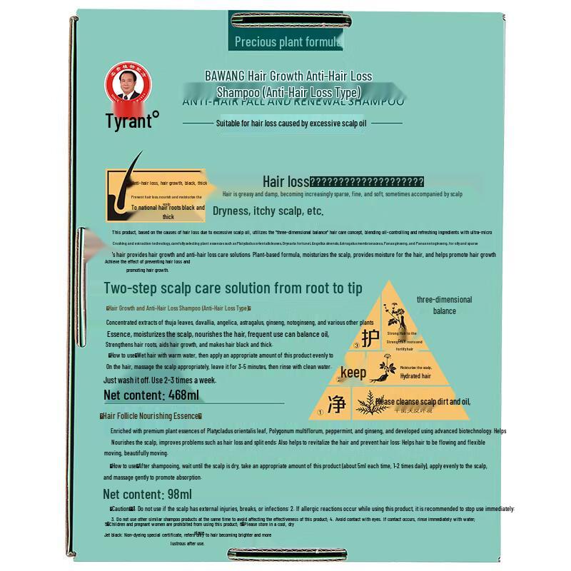 BaWang Hair Growth & Anti-Hair Loss Duo Set