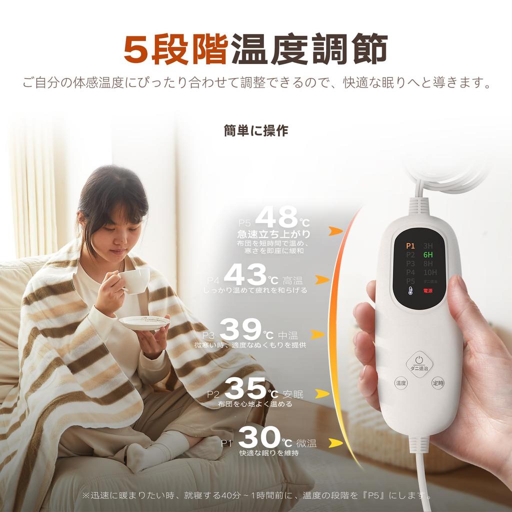 Electric Can be as a Throw or Temperature 140 x Fast Lightweight and Soft to the Automatic Energy Single Shoulder Lap Electric Heating Keeps Head Cool