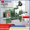 Meiruis U2 U3 Multi-Tool Sharpener: Flat Blade, Carving Knife, Milling Cutter, Drill Bit Edge Honer