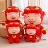 Genuine DuoAi Pig Man Doll Cute Piglet Plush Toy Children's Companion Doll Holiday Gift for Boys and Girls