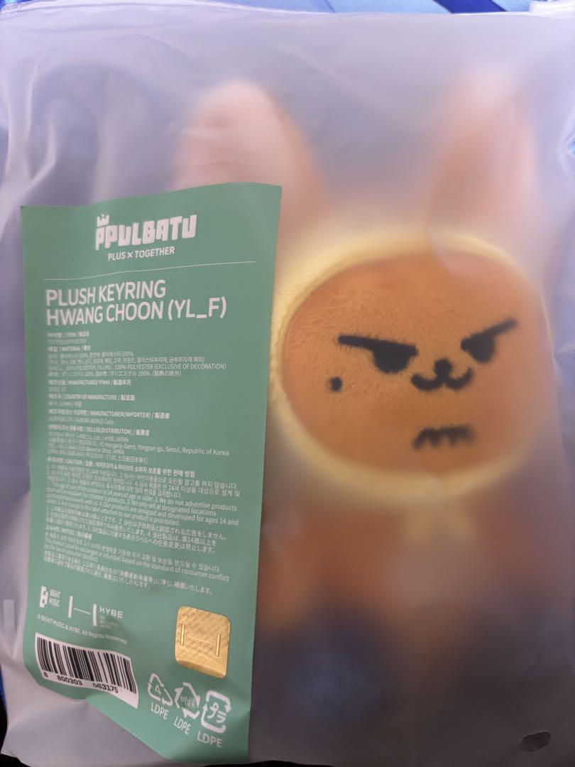 

[USED] txt Purbatu Fanchun Key Ring Star Sitting