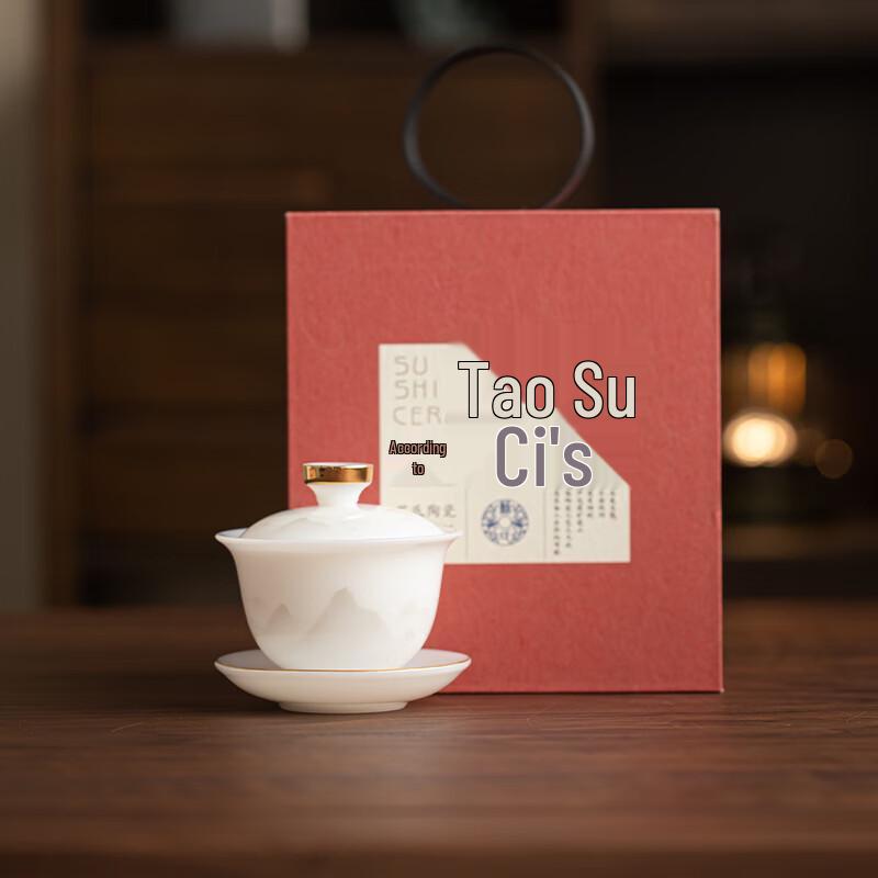 SUSHI CERAMICS Kung Fu Tea Gaiwan