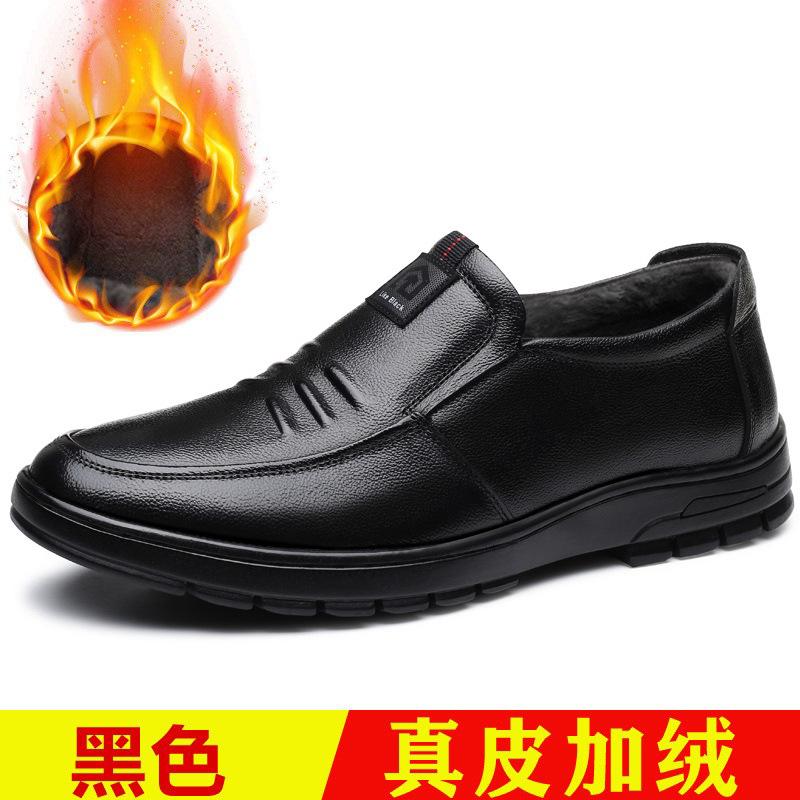 

Leather shoes men s genuine leather one-pedal soft sole soft surface breathable men s shoes business casual men middle-aged father shoes men 44
