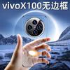 Suitable for Vivox111 Mobile Phone Case X111Pro New Transparent X11 Anti-drop Protective Case 11 Ultra-thin Without Border