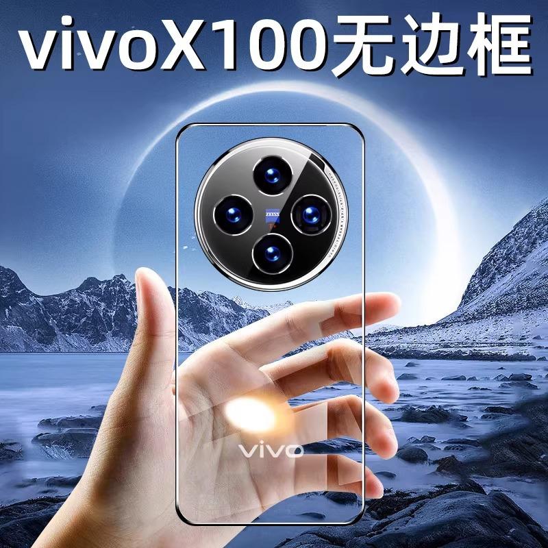 Suitable for Vivox111 Mobile Phone Case X111Pro New Transparent X11 Anti-drop Protective Case 11 Ultra-thin Without Border