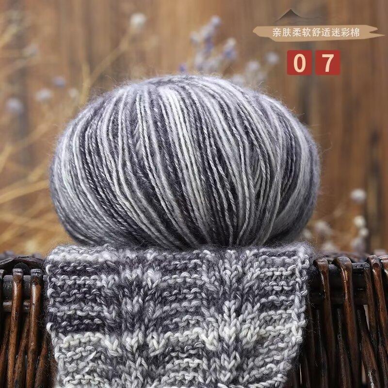 Fiber Fluffy Camouflage Cotton Wool Ball Segment Dyed Cotton Sprayed Cotton Thread Mixed Color Skin-Friendly Cotton Yarn