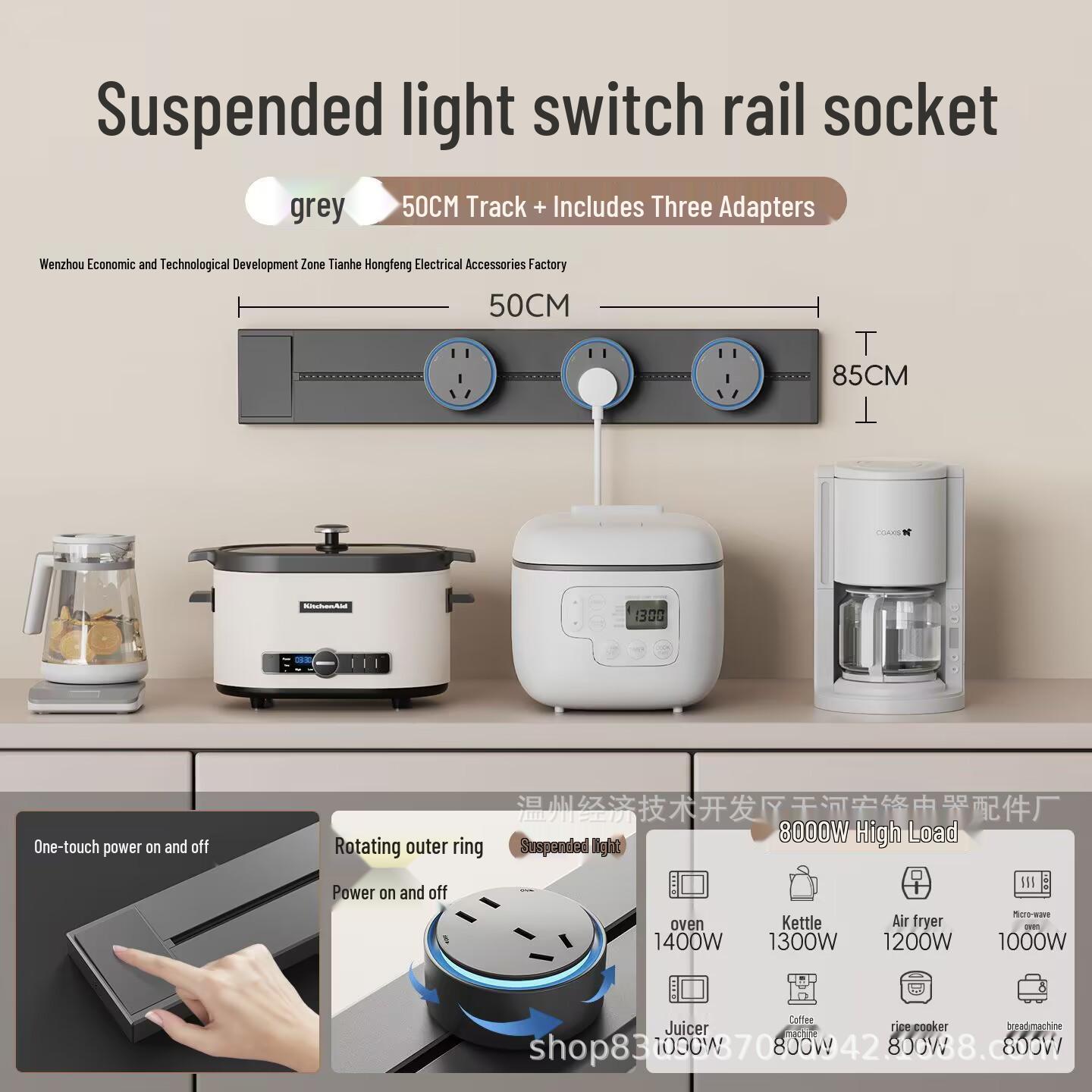 

Track Suspension Light with One-Key Power Off and Movable Socket