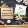 Golden Elephant Nan Shun Multi-purpose Wheat Flour